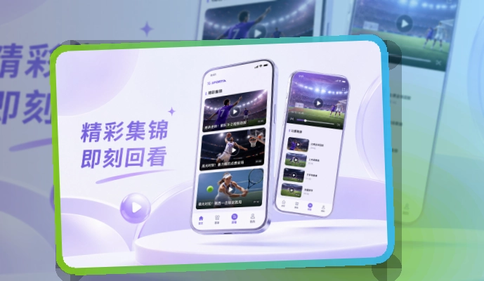 欧博官网APP访问入口图