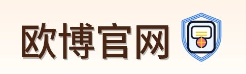 欧博官网 Logo